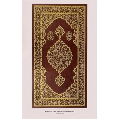 Porte du Sibyl d'Abd El Rahman Kyahya