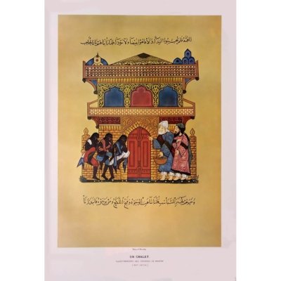Un Chalet - Illustrations des Séances de Hariry
