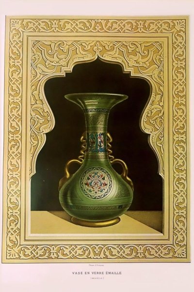 Vase en Verre Émaillé