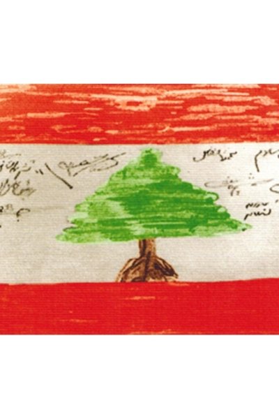 Original Lebanon Flag Drawing - HR