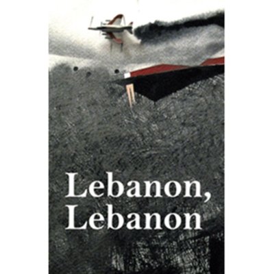 Lebanon, Lebanon