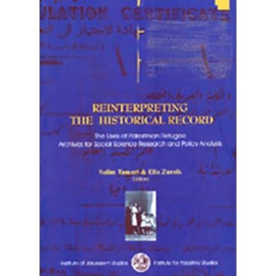 Reinterpreting the Historical Record: The Uses of Palestinian Refugee Archives for Social Science Research and Policy Analysis