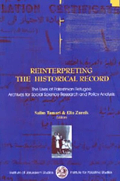 Reinterpreting the Historical Record: The Uses of Palestinian Refugee Archives for Social Science Research and Policy Analysis