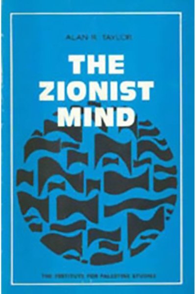 The Zionist Mind: The Origins and Development of Zionist Throught
