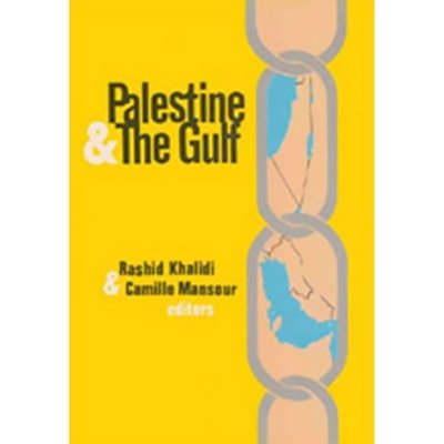 Palestine and the Gulf, Proceedings of an International Seminar