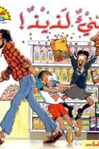 شيء لذيذ