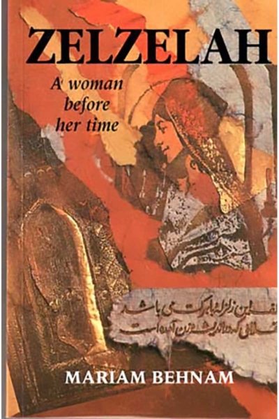 Zelzelah: A Woman Before Her Time - Mariam Behnam