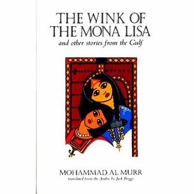 The Wink of the Mona Lisa and other stories from the Gulf
