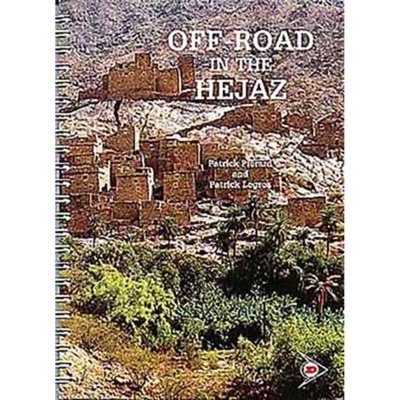 Off-Road in the Hejaz