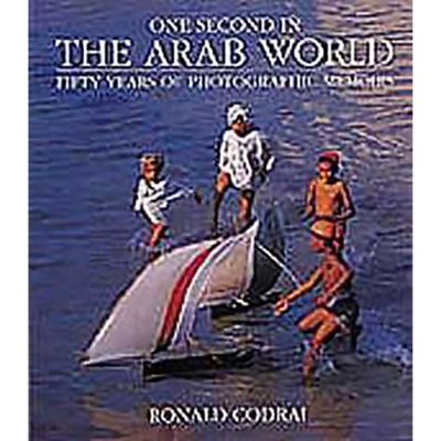 One Second in the Arab World - 100 photographs taken... the Arab world.
