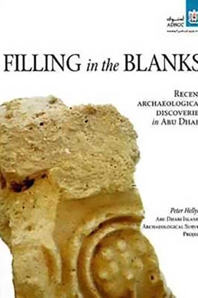 Filling in the Blanks: Records the discoveries of major archaeological