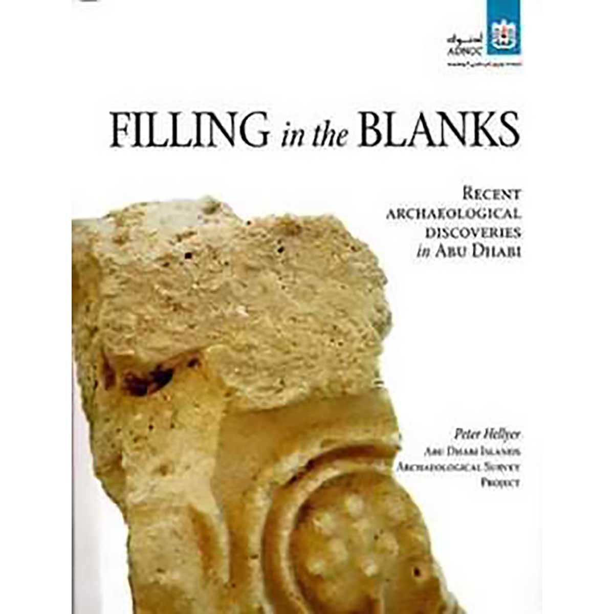 Filling in the Blanks: Records the discoveries of major archaeological