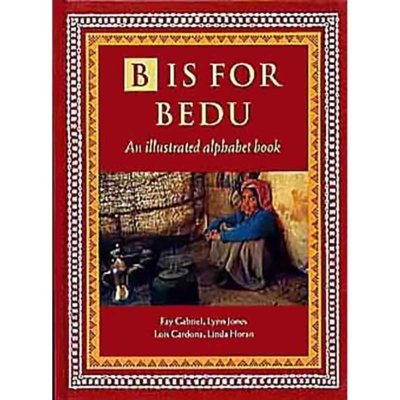 B is for Bedu