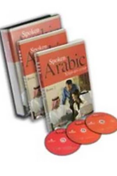 Spoken Arabic - Step-by-Step (with three CDs)