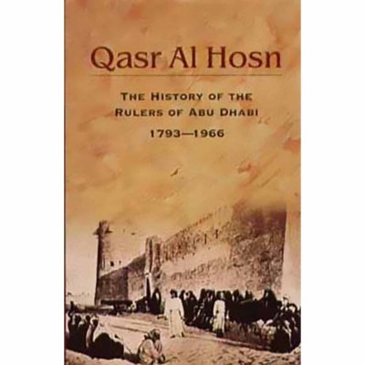 Qasr Al Hosn - The History of the Rulers of Abu Dhabi 1793 - 1966