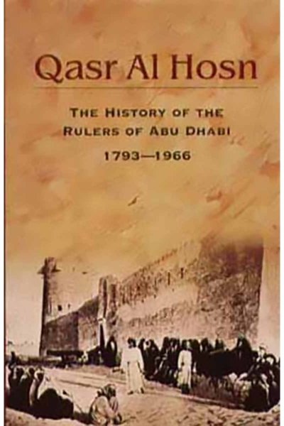 Qasr Al Hosn - The History of the Rulers of Abu Dhabi 1793 - 1966