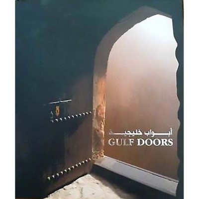 Gulf Doors  (spirit of woodcraft embellishments)
