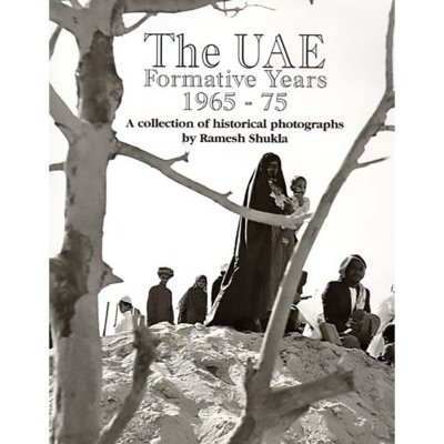 The UAE Formative Years 1965 -1975
