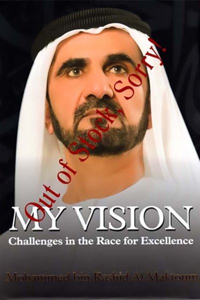 Audio Book  - My Vision: Challenges in the Race for Excellence