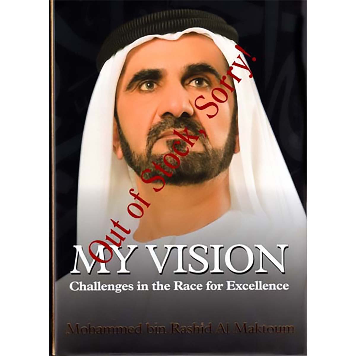 Audio Book - My Vision: Challenges in the Race for Excellence