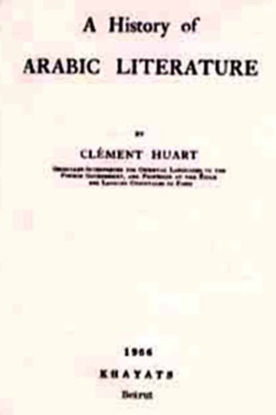 A History of Arabic Literature