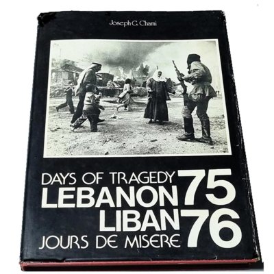 Days of Tragedy Lebanon 77-82, Jours de Misère, Liban (with Box)