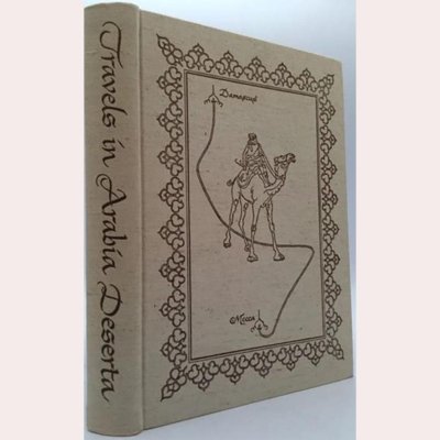 Travels in Arabia Deserta by Charles M. Doughty's (1953)