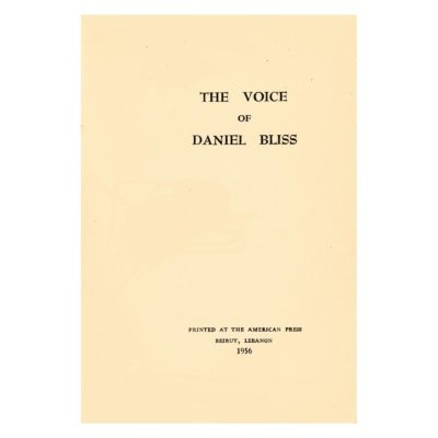 The Voice of Daniel Bliss (1956)