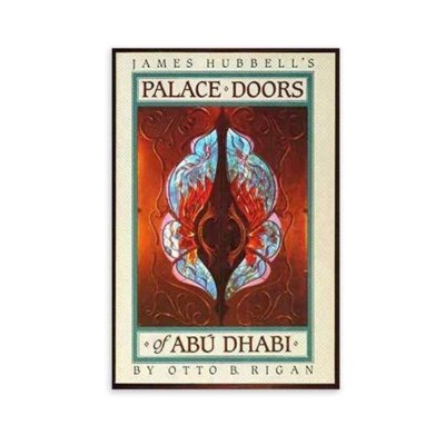 Palace Doors of Abu Dhabi