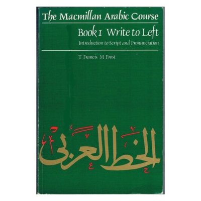 The McMillan Arabic Course (Write to Left)